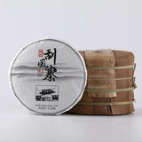 200g Yunnan Puerh Raw Tea Guafengzhai Raw Pu-erh Tea Cake Old Tree Puer Tea