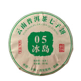 357g Yunnan Puerh Tea Iceland Raw Pu-erh Tea Cake Premium Pu'er Green Tea