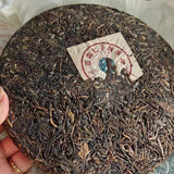 357g Yunnan Old Raw Puerh Tea Cake Banzhang Sheng Pu'er Cake Tea Pu-erh Tea