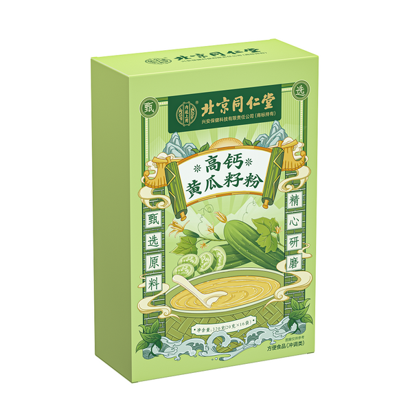 TongRenTang High Calcium Cucumber Seed Powder 同仁堂高钙黄瓜籽粉320g(20g*16) 冲调营养粉代餐粉 NEW
