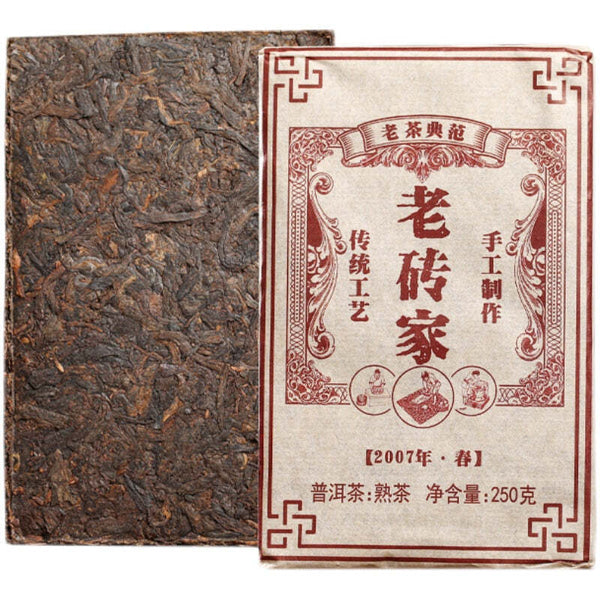 250g Yunnan Puerh Ripe Tea Year Old Puerh Tea Brick Premium Pu'er Black Tea