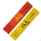 300g Iceland Puerh Raw/Ripe Tea Brick Yunnan Ancient Tree Old Pu-erh Tea Benefit
