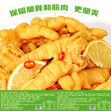 100g Bibizhan Lemon Flavor Boneless Chicken Feet Instant Snacks 比比赞柠檬酸辣味无骨鸡爪