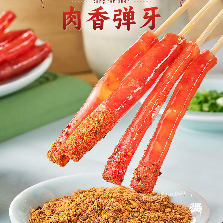 5 Bags Mini Cantonese Sausages Chinese Specialty Food 火锅肠迷你香肠小腊肠广式风味香肠腊肠烧烤肠