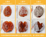 Dried Persimmon Fruit Snacks Shibing Chinese Specialty Food 500g 中国特产 吊柿饼