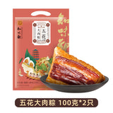 Zhiweiguan Multiple styles flavors Zongzi Spiced Snack Chinese Food 知味观 咸甜粽子 端午节