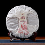 357g  Menghai Dayi Puer Tea Cake, Yunnan Ancient Tree Ripe Pu-erh Tea