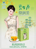 BESUNYEN DETOX TEA Skinny Fit for Beauty & Relaxing Bowel Herb Weight Loss 150g