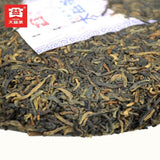 357g First Class Menghai Star Yunnan Menghai Dayi Ripe Puer Tea Ripe Pu'er Tea