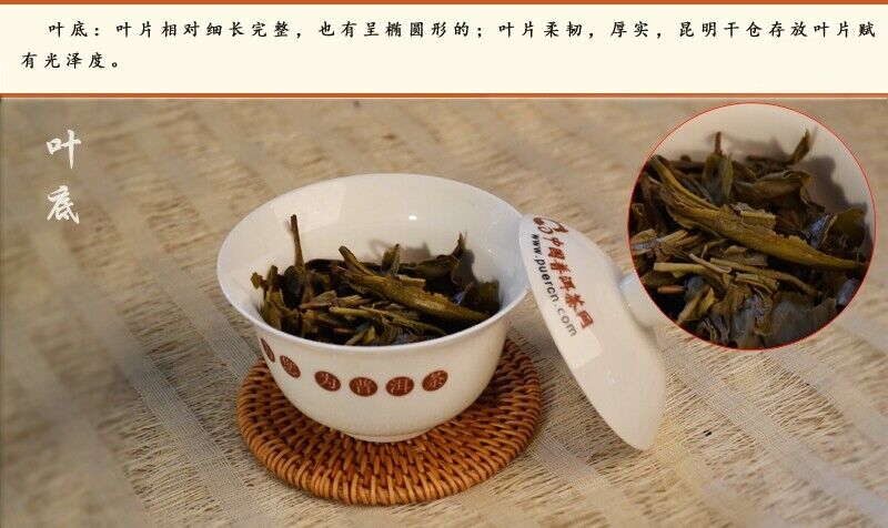 Ba Jiao Ting Liming Tea Peacock Township Pu'er Tea Raw Tea Green Cake 357g