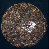 714g Yunnan Pu-erh Tea Authentic Banzhang Puerh Raw Tea Cake Qizi Pu'er Tea
