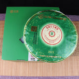 88 Green Cake Banzhang Big Tree ChinaTea Pu'er Pu-erh Tea Raw Tea 357g