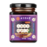 TongRenTang Ginseng and Poria Cocos Sour Date Seed Paste 同仁堂人参茯苓酸枣仁膏320g/罐 NEW