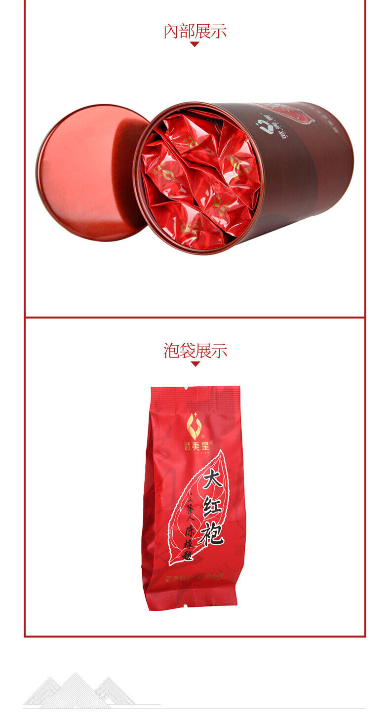 Wuyi Star New Big Red Robe Da Hong Pao Dahongpao Oolong Tea Yan Cha 105g