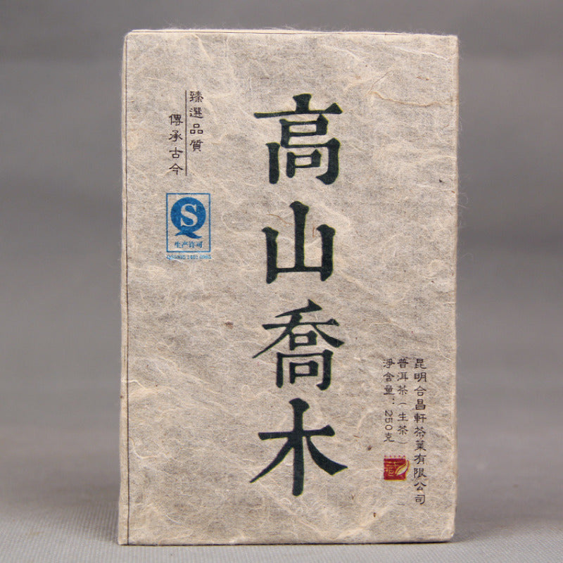 250g Raw Puerh Tea Brick High Mountain Arbor Pu-erh Shengcha Yunnan Pu'er Tea