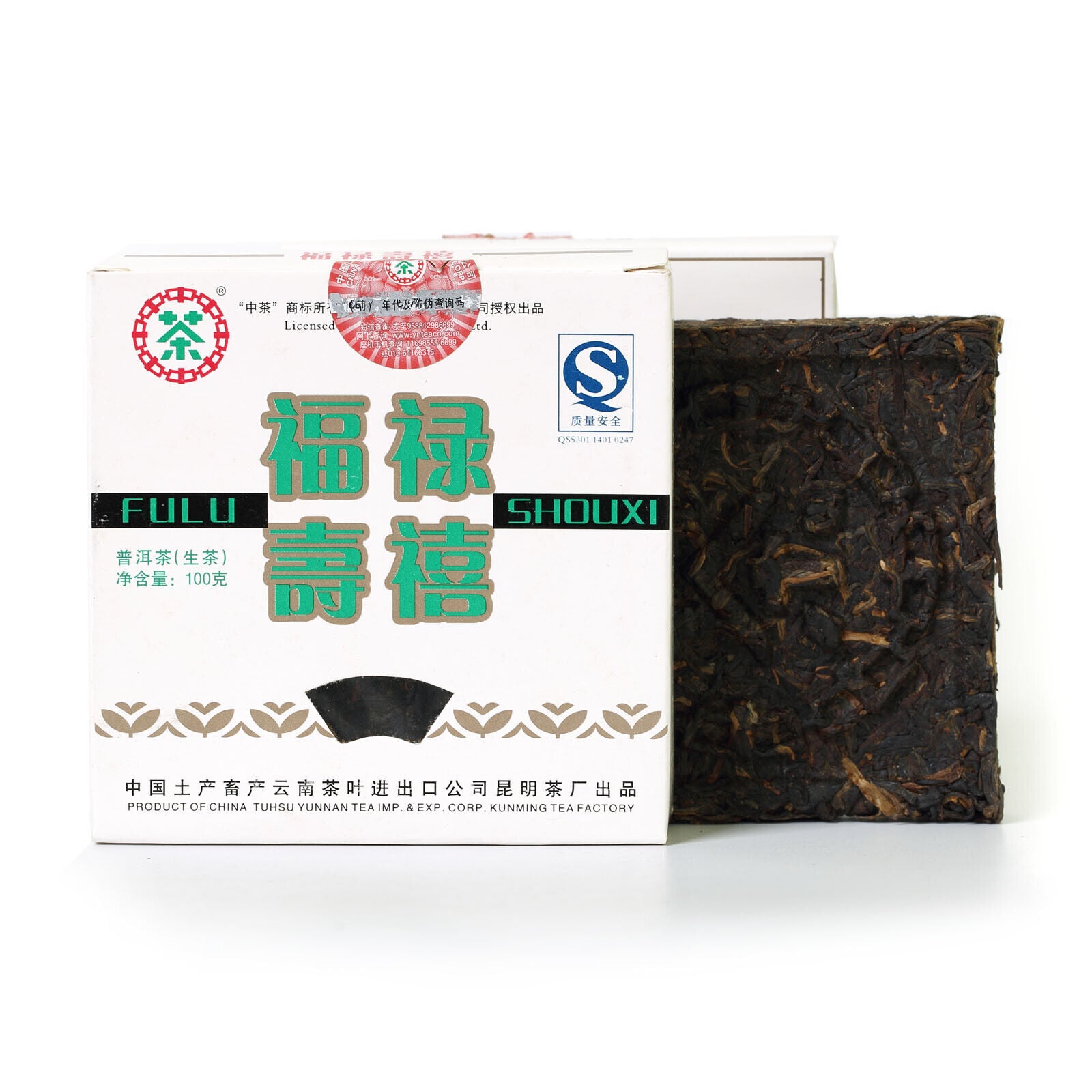 Yunnan Puer Pu'er Puerh Raw Cake Tea CNNP Zhongcha Fulu Shouxi Square Brick Secondary image