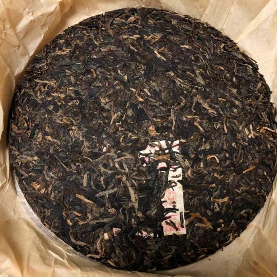 MA HEI YUAN CHA YI WU Mountain * Yunnan XiaGuan Pu'er Puerh Tea Raw 357g