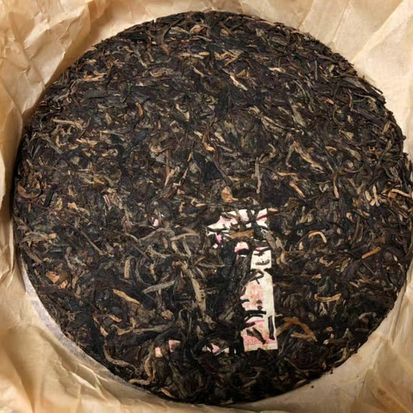 MA HEI YUAN CHA YI WU Mountain * Yunnan XiaGuan Pu'er Puerh Tea Raw 357g