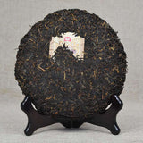 357g  Yunnan Menghai Tea, Ancient Tree Pu Erh Tea,  Ripe Puer Tea