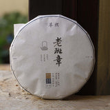 357g Yunnan Raw Puerh Tea Laobanzhang Pu-erh Tea Cake Premium Pu'er Green Tea