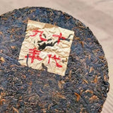 357g Yunnan Old Pu-erh Ripe Tea Cake Da Xue Shan Aged Pu'er Tea Puerh Tea