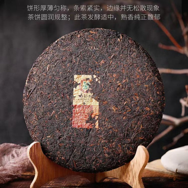 Jun Yin Gan Chun ChinaTea COFCO Puerh Puer Cooked Tea Pu'er Ripe Tea 357g