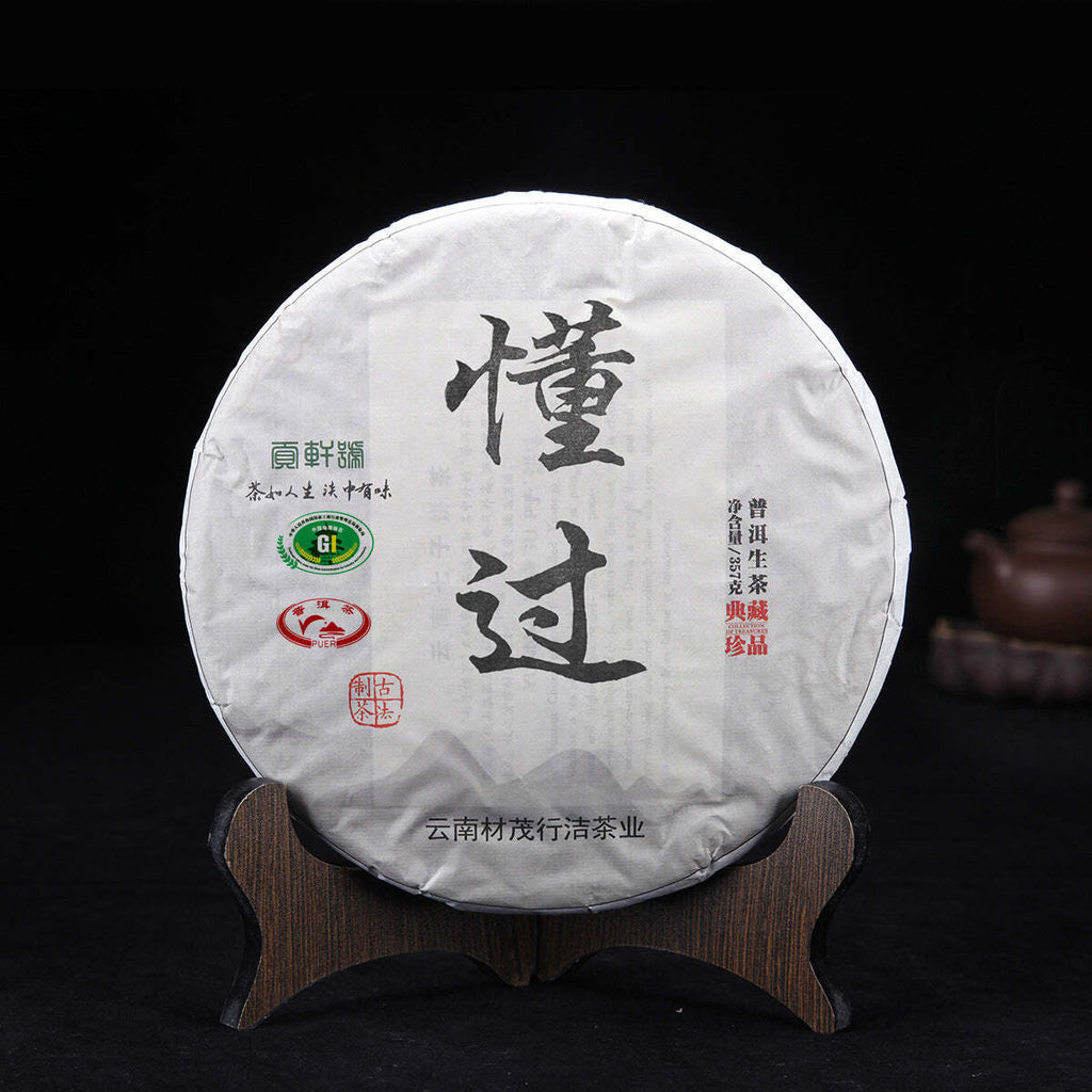 357g Yunnan Pu-erh Raw Tea Cake Dongguo Puerh Shengcha Chinese Pu'er Green Tea