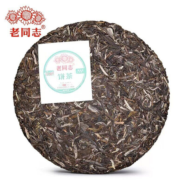 Haiwan 9948 Raw Puerh Menghai Pu-erh Batch 221 Sheng Puer Tea 357g