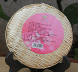 Hongyuan Tea Pu'er Tea Mini Tuo Tea Rose Tuo Ripe Puer 200g In Bamboo Packed