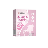 300g TongRenTang Almond White Jade Rose Cream 同仁堂杏仁白玉玫瑰膏300g/盒 甄选草本原料 美白膏 NEW