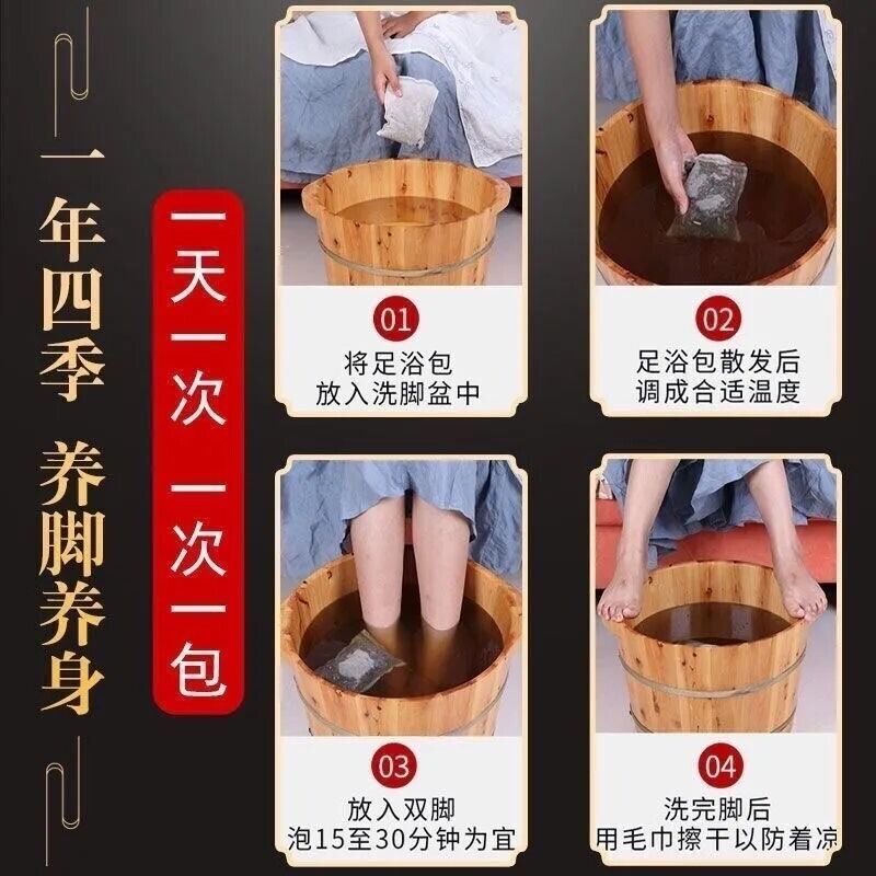 Natural Soak Foot Bath Herbs 艾草老姜藏红花益母草足浴包 驱寒祛湿暖宫减肥助睡眠泡脚泡澡袋装 养生足浴 400g