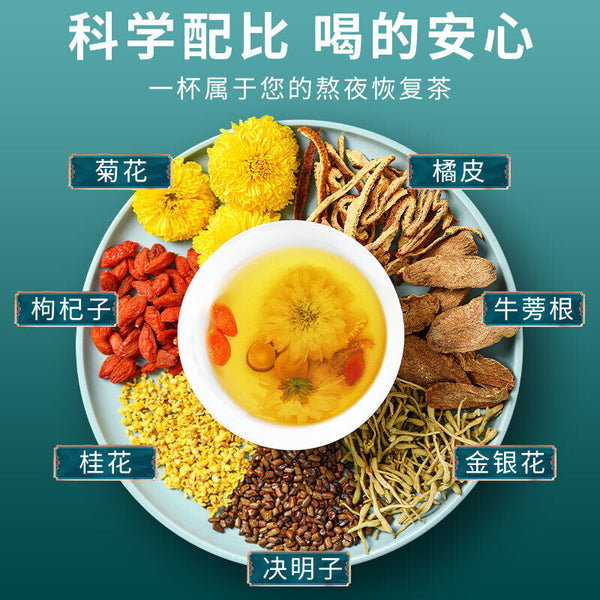 Chrysanthemum Cassia Seed Tea Eyesight Liver Cleanse 同仁堂菊花决明子茶150g(5g*30) 养生茶