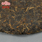 357g Ripe Puer Haiwan  15th Anniversary Fifteen Chen Xiang Pu-erh Tea Cake