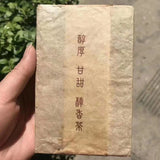 250g Yunnan Old Puerh Brick Tea Zhangxiang Gold Buds Aged Pu-erh Tea Brick