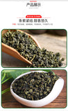 Chinese Oolong Tea Anxi Ti Kuan Yin TieGuanYin Wulong Organic Tie Guan Yin Tea