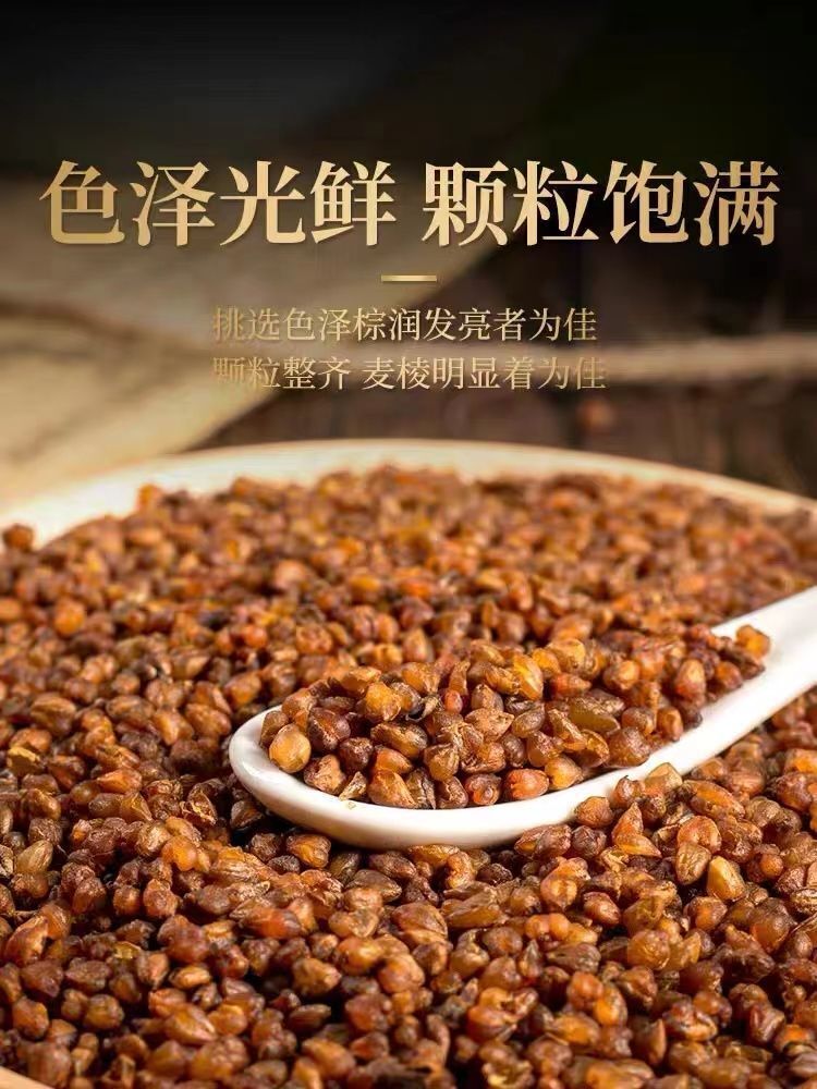 Black Buckwheat Tea Buckwheat with Toasty Flavor Herbal Caffeine Free 500g
