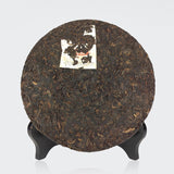 357g Ancient Tree Aged Pu-erh Cake Classic 7663 Xiaguan Yuan Cha Puer Ripe Tea