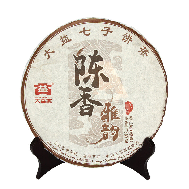 357g Menghai Dayi Cooked Pu-erh Tea Cake Aged Ripe Puer Tea with Aroma