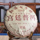 357g/12.59oz Ancient Puer Tea Natural Bulang Mt. Palace Pu-erh Golden Buds Pu'er