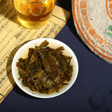 Kong Ming Mountain Pressed Qizi Cake of Yiwu Classic Tea Puer Raw 357g