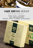 2021 Year Classic 7542 Raw Pu-erh Tea Menghai Dayi Puer Shen Pu Er Tea 150g Box