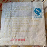 200g Yunnan Banzhang Raw Puerh Tea Brick 2015 Aged Pu-erh Raw Brick Tea Puer Tea