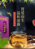 Monkey Head Mushroom Sea Buckthorn Clove Tea nourishing Stomach Herb Tea 5g*30