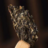 250g Raw Puerh Tea Brick Iceland Yanyun Pu-erh Sheng Tea Yunnan Pu'er Green Tea