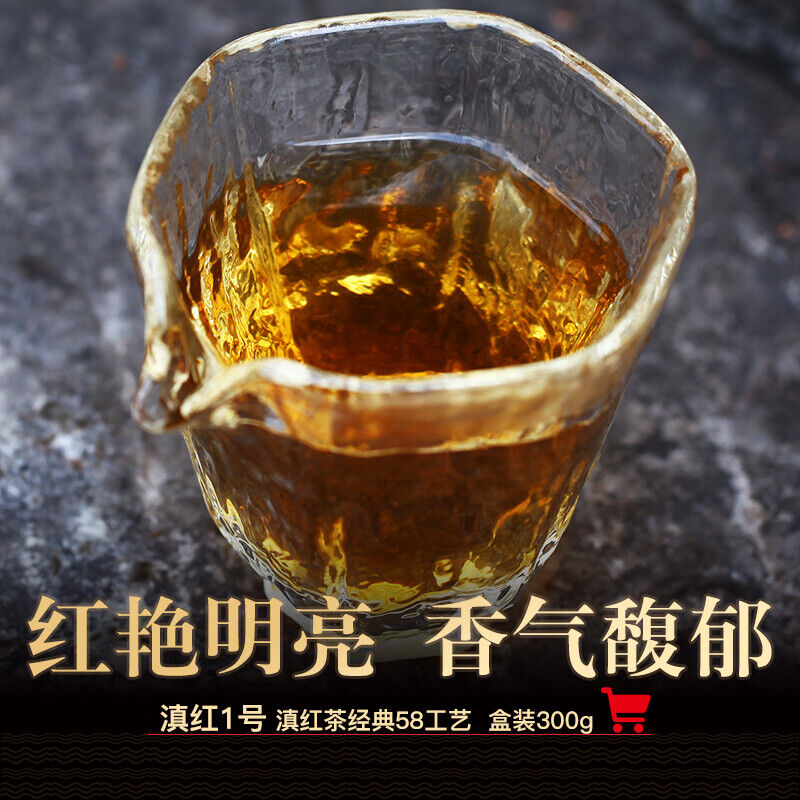 TeaPumen Dianhong No.1 Fengqing Ancient Tree Black Tea Classic 58 Tea 300g