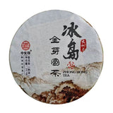 357g Iceland Golden Buds Puerh Ripe Tea Cake Yunnan Pu-erh Cooked Tea Black Tea