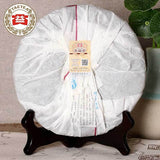 357g Authentic TAETEA Dayi Puer 7592 Puerh Ripe Aged Puer Tea Cake Collection