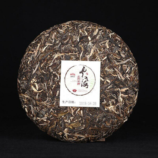 Yunnan Aged Tree Old Comrade Sheng Puer Tea Haiwan Yun Hai Raw Puer 400g