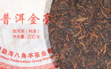 Puer Golden Buds * Year Menghai BaJiaoTing Pu'er Puerh Pu-erh Tea Cake 200g