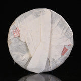 BAJIAOTING Nv Er Gong Pu-erh Tea Cake 2007 357g Raw Arbor Ancient Tree Tea Pu'er